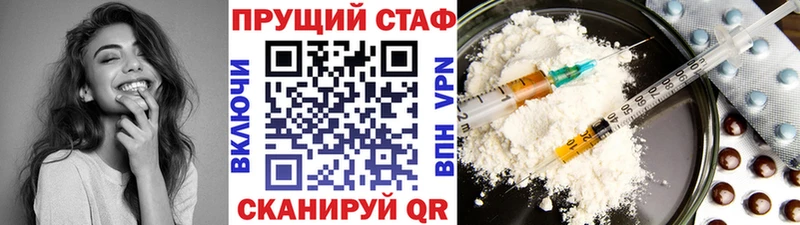 Купить Каннабис  APVP  Кокаин  ГАШ  Мефедрон  Новосиль