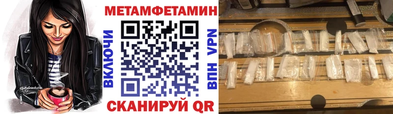 Купить где  Новосиль  АМФЕТАМИН VHQ 