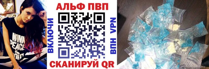 Купить закладки  Новосиль  Альфа ПВП мука 