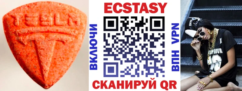 Купить закладки  Новосиль  Экстази MDMA 