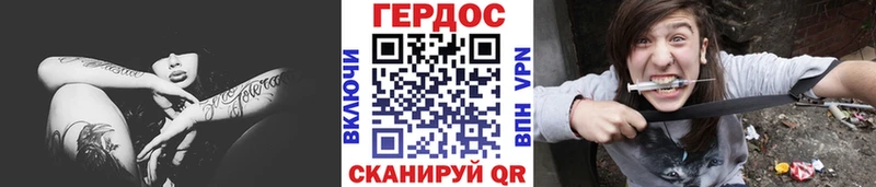 Купить  Новосиль  ГЕРОИН хмурый 