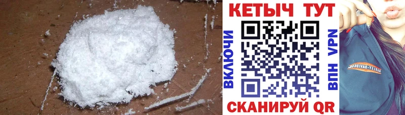 Купить закладки  Новосиль  КЕТАМИН ketamine 