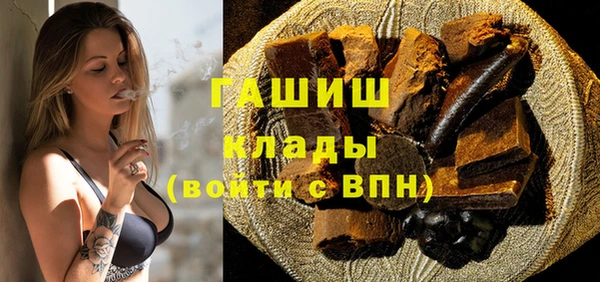 альфа пвп VHQ Володарск