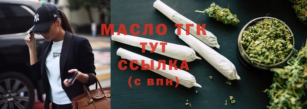 меф VHQ Волоколамск