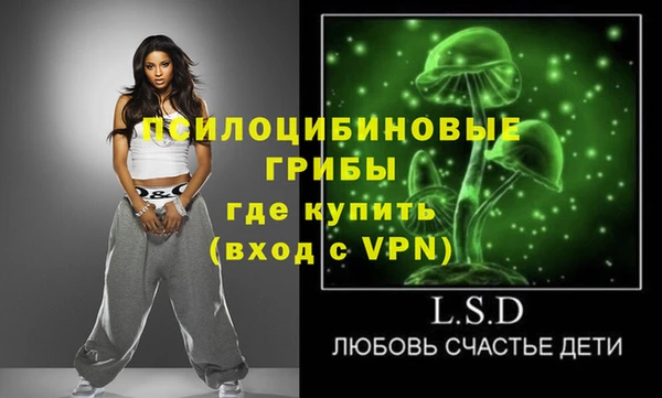 меф VHQ Волоколамск