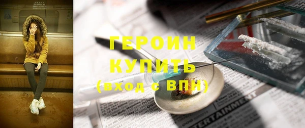гидра Волосово