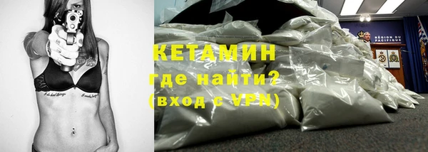 альфа пвп VHQ Володарск