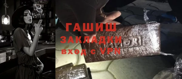 альфа пвп VHQ Володарск
