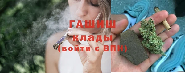 гидра Волосово