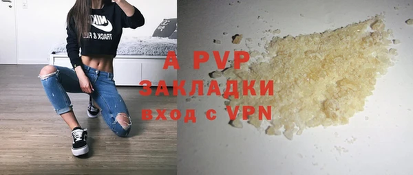 гидра Волосово