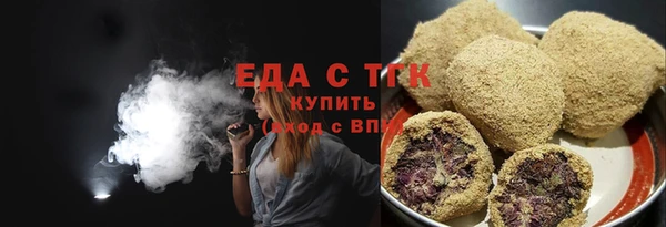прущие грибы Верхнеуральск