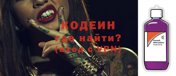 прущие грибы Верхнеуральск
