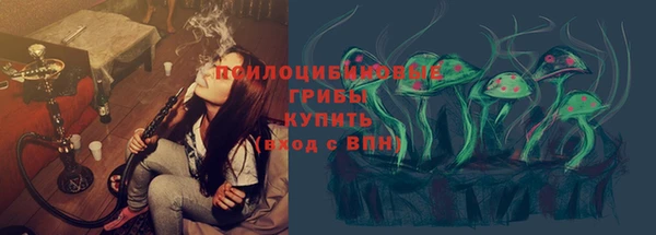 альфа пвп VHQ Володарск