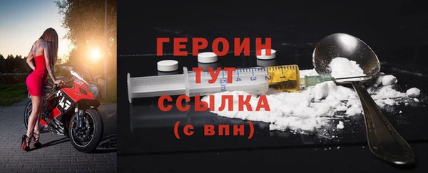 гидра Волосово