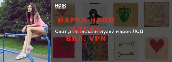 альфа пвп VHQ Володарск