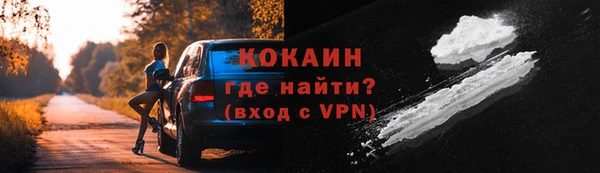 меф VHQ Волоколамск