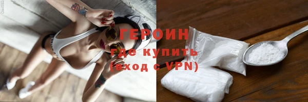 альфа пвп VHQ Володарск