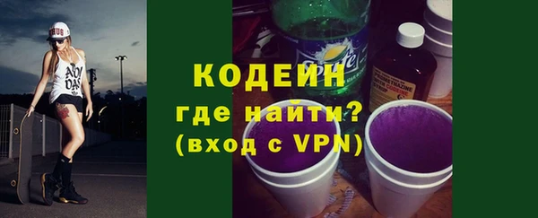 меф VHQ Волоколамск
