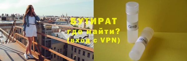 меф VHQ Волоколамск