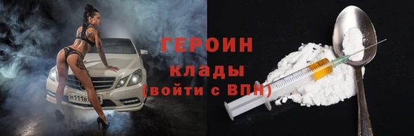 гидра Волосово