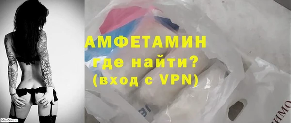 меф VHQ Волоколамск