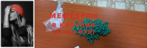 гидра Волосово