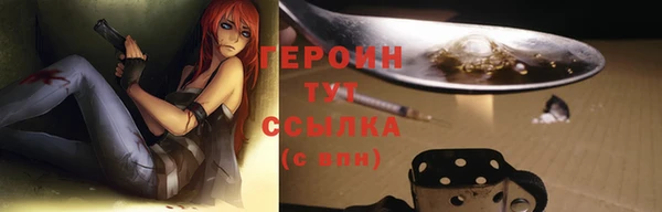 меф VHQ Волоколамск
