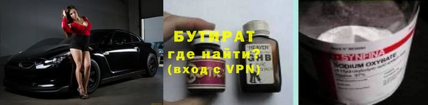 гидра Волосово