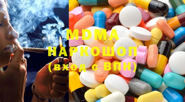 альфа пвп VHQ Володарск