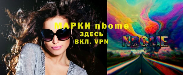меф VHQ Волоколамск