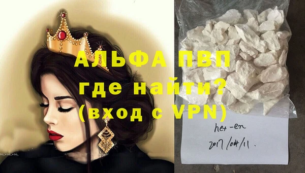 гидра Волосово