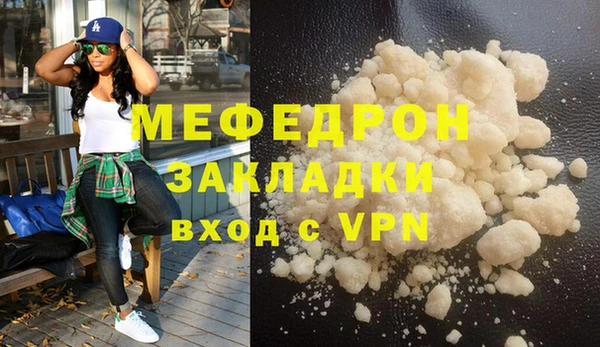 альфа пвп VHQ Володарск