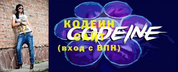 гидра Волосово
