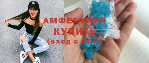гидра Волосово