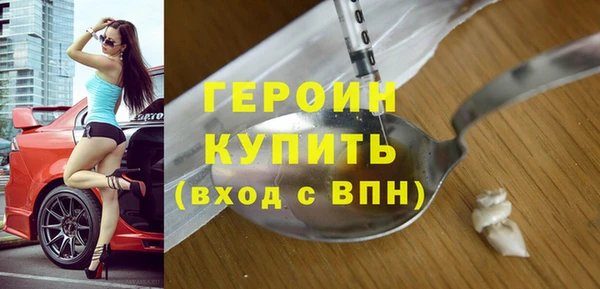 бутик Верхний Тагил