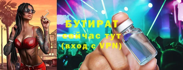 меф VHQ Волоколамск