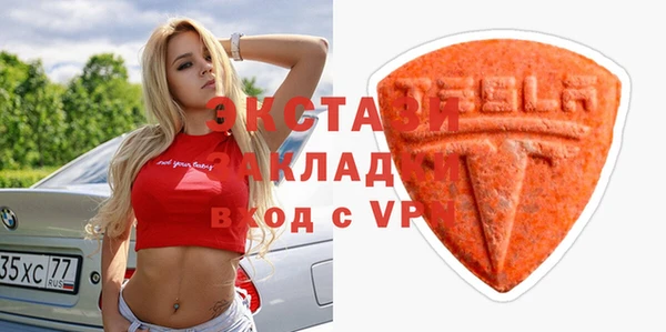 меф VHQ Волоколамск