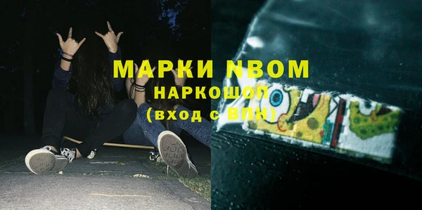 альфа пвп VHQ Володарск