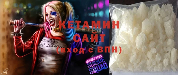 альфа пвп VHQ Володарск