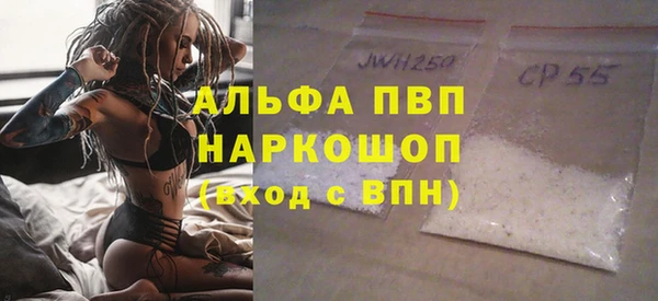меф VHQ Волоколамск