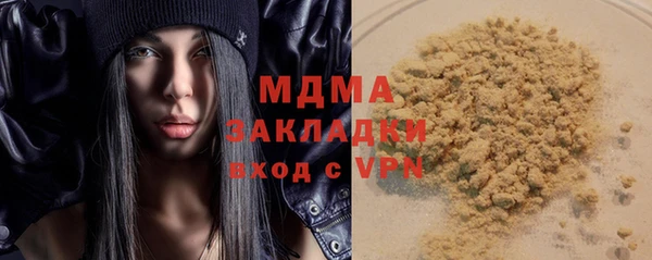 бутик Верхний Тагил