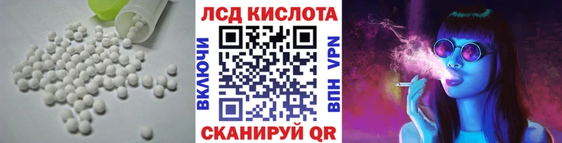 Купить закладки  Новосиль  LSD-25 экстази ecstasy 
