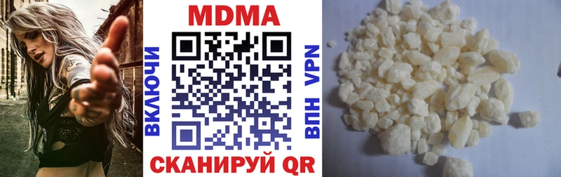 Купить закладки  Новосиль  MDMA VHQ 