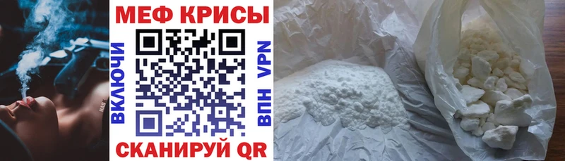 Купить закладки  Новосиль  Мефедрон мука 