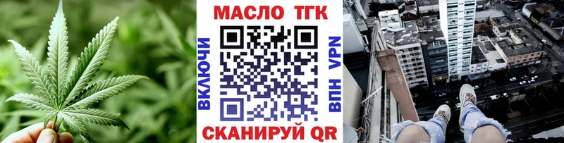 Купить закладки  Новосиль  Дистиллят ТГК Wax 